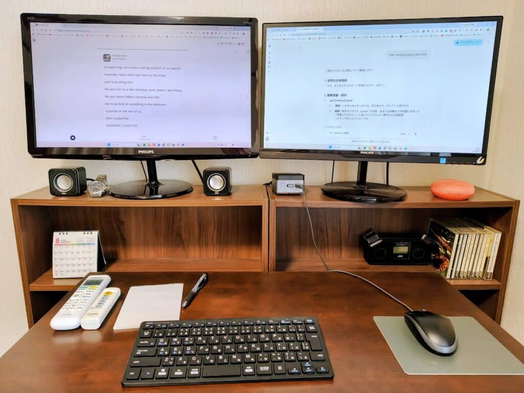 筆者が使っているミニPC+23インチディスプレイの写真。左のモニターにLingQのレッスン画面、右のモニターにGeminiによる英文解説が映っている。